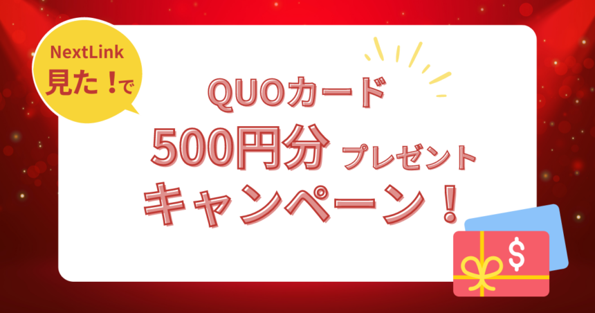 campaign